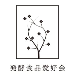 発酵食品愛好会