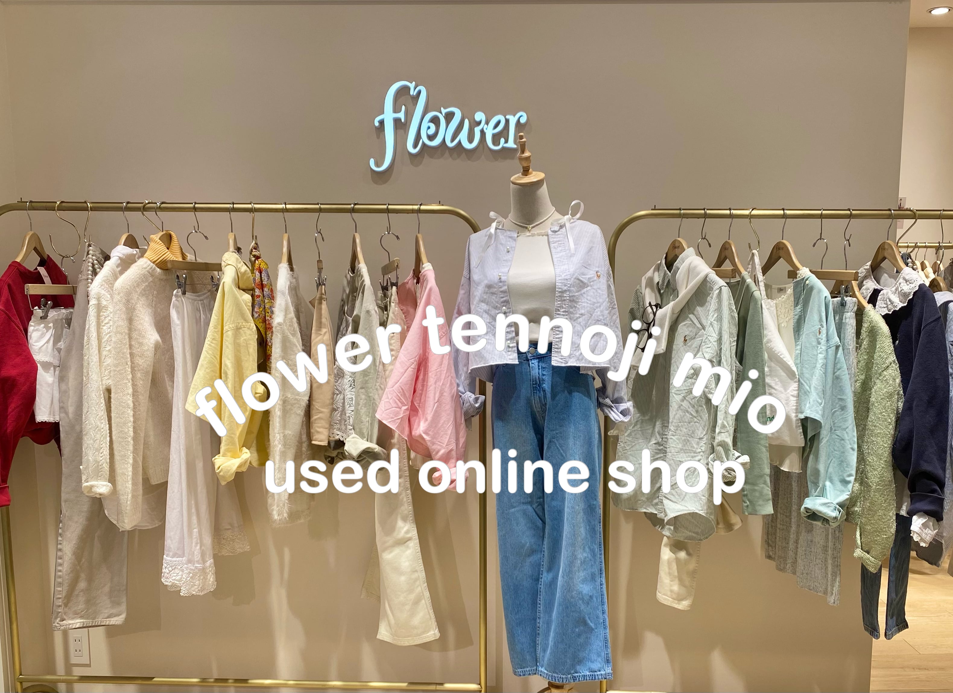 flower used｜flowerMIO店 USEDレディース通販
