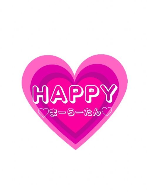 ハッピーマーラータン