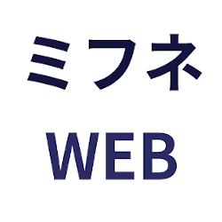 ミフネWEB・BASEショップ