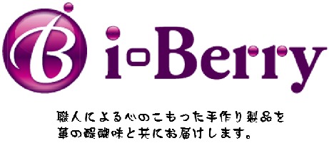 i-Berry Web Shop