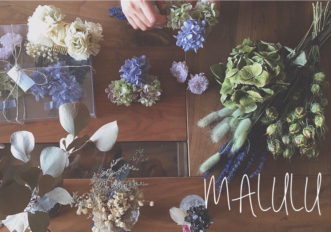 色と植物としあわせと 『MALULU』
