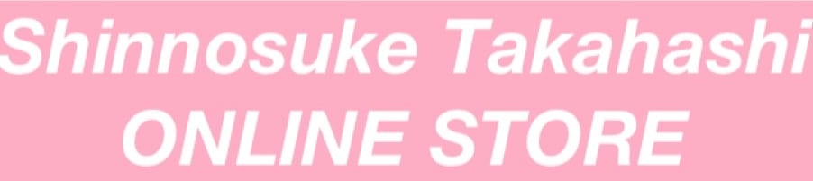 タカハシシンノスケオンラインストア