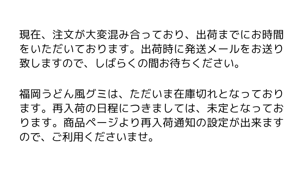 合馬天然水　｜　公式ショッピングサイト