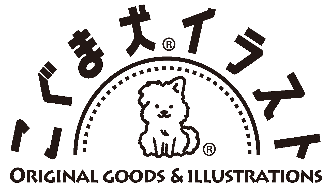 こぐま犬イラストSHOP
