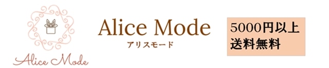 Alice Mode　アリスモード　