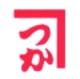 長崎壱岐島　塚元蒲鉾