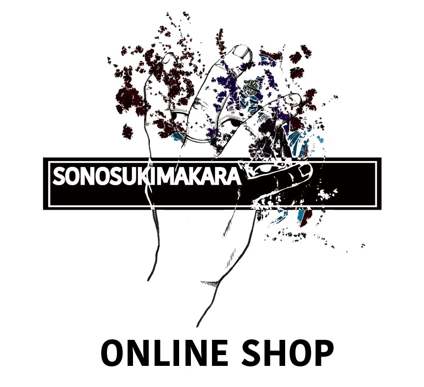 SONOSUKIMAKARA ONLINE SHOP