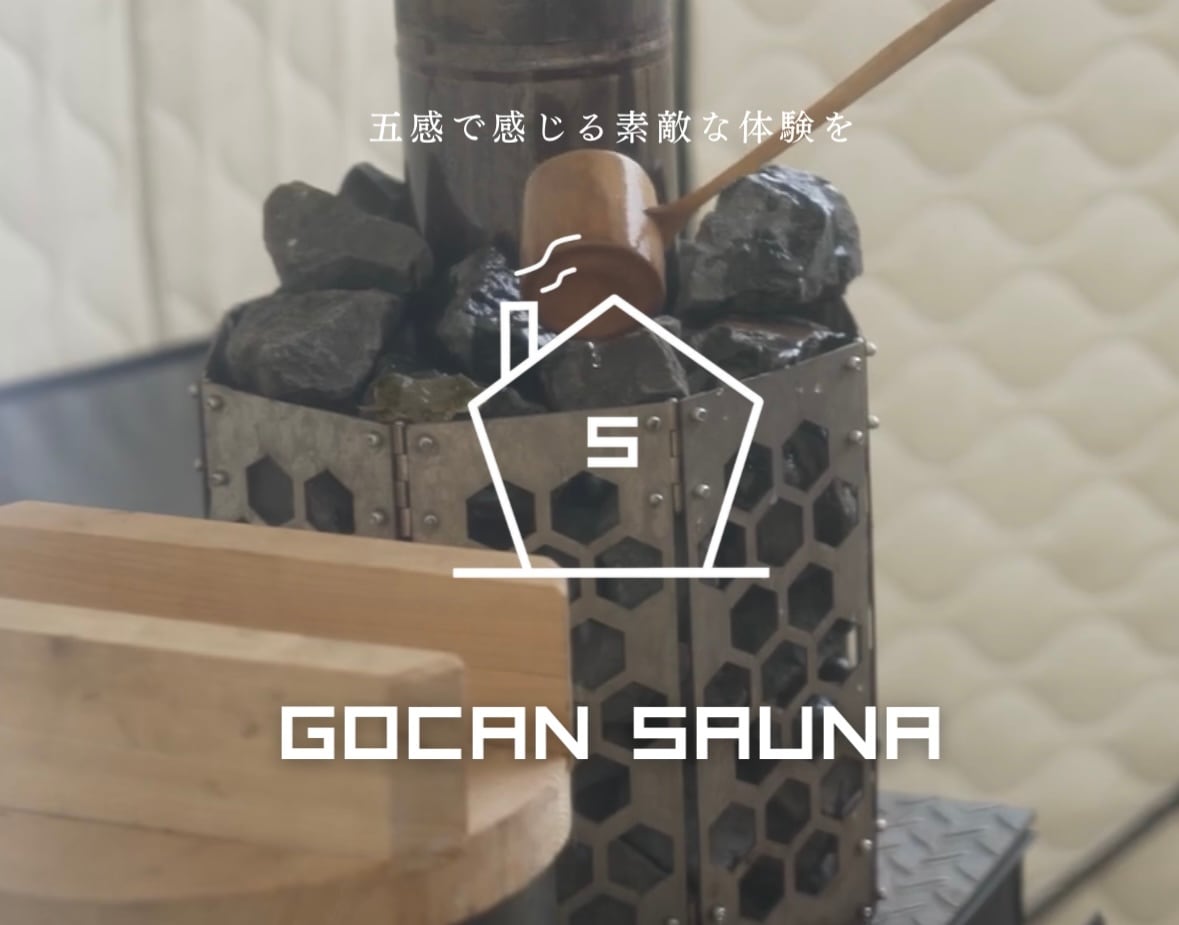 GOCAN SAUNA