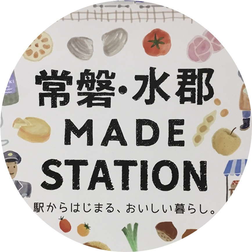 常磐・水郡MADE STATION