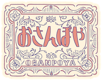 osanpoya