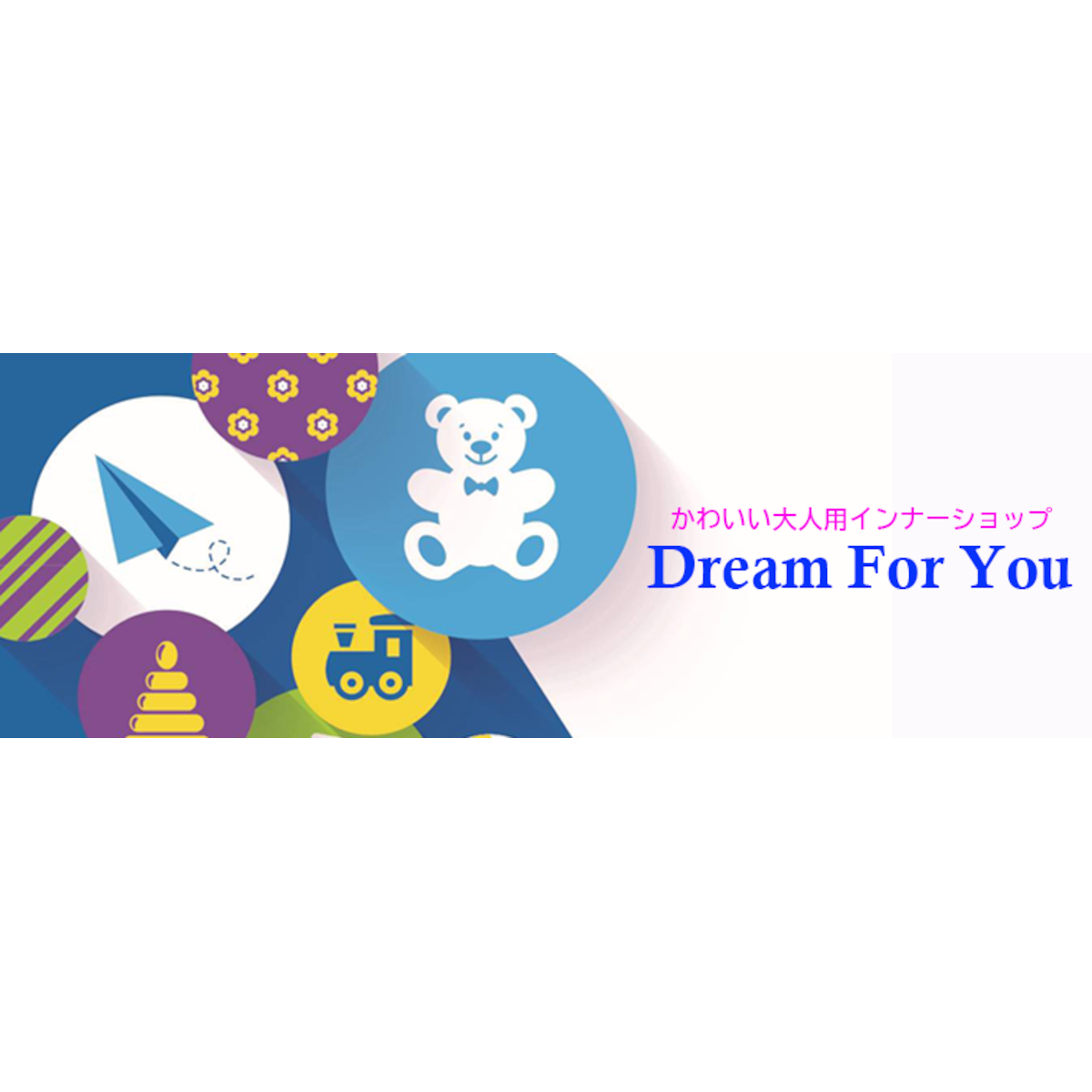 最終1点:Dream For You:大人用コンパクト布おむつ:Mサイズ 最終1点:Dream For You:大人用コンパクト布おむつ:Mサイズ