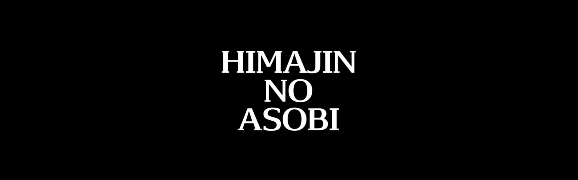 HIMAJIN NO ASOBI