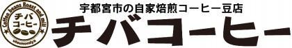 base.chibacoffee.jp