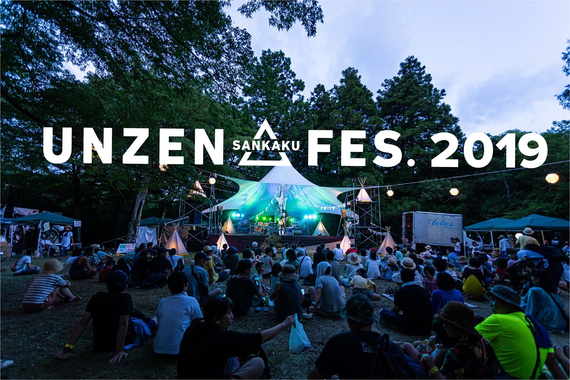 UNZEN△FES.公式