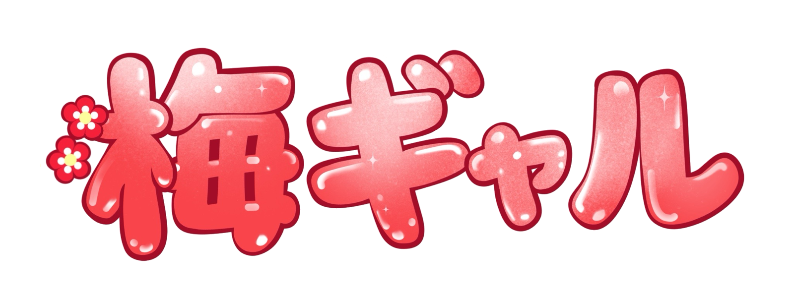umeai