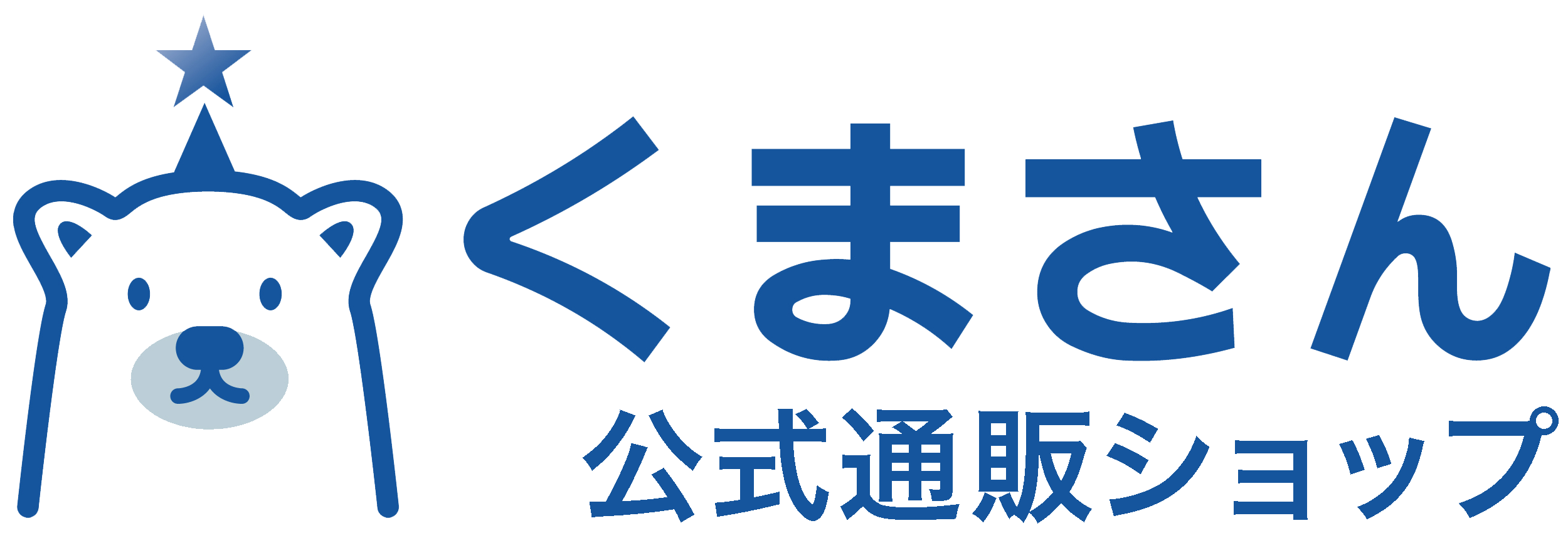 オフィスくまさん公式通販ショップ