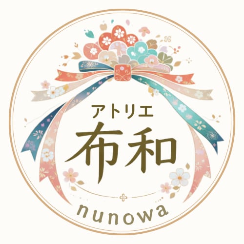 布和(ぬのわ)