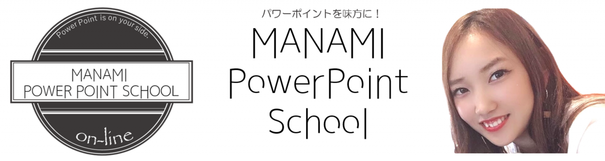 MANAMI PowerPoint School