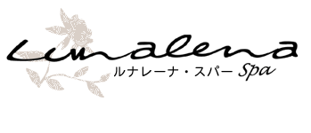 ルナレーナスパー