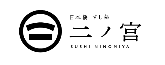 すし処 二ノ宮 上野店