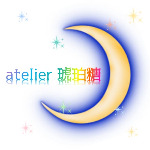 atelier 琥珀糖