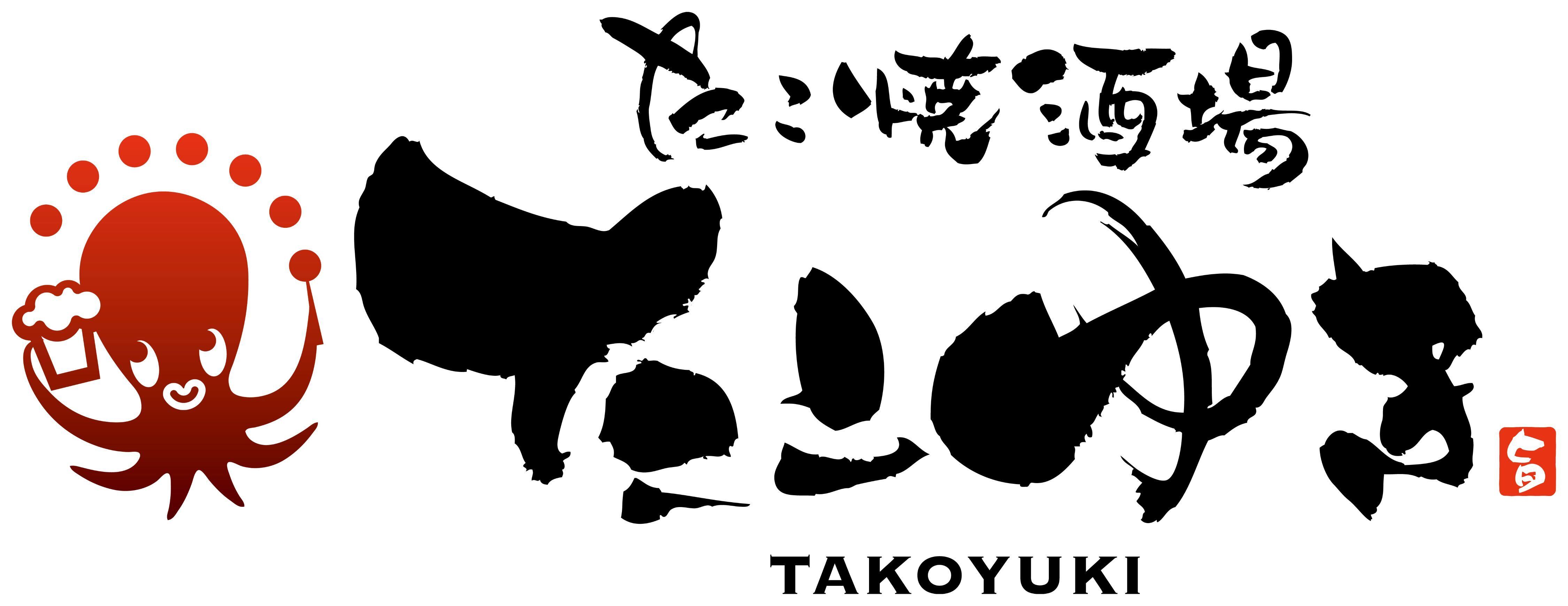 たこゆき　たこ焼粉販売所