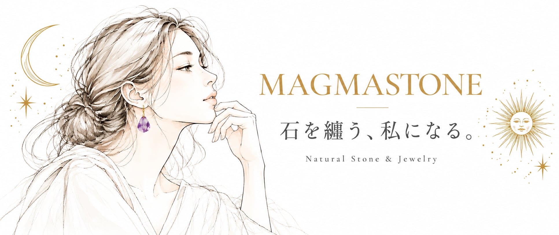 magmastone