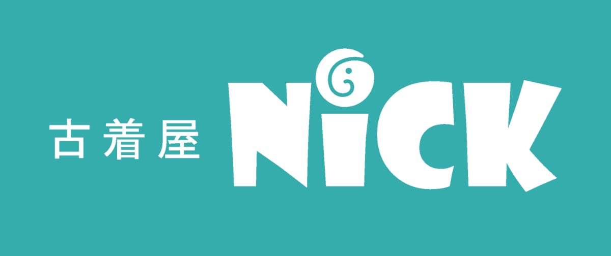 古着屋NiCK｜古物商許可 第62231R066917号