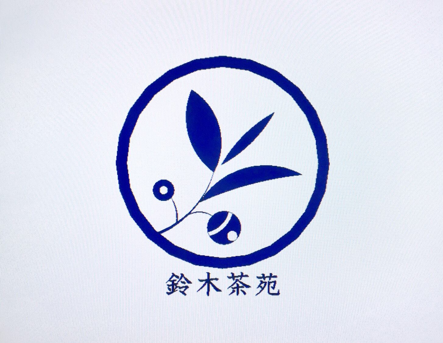 サン　☆茶3 鈴木良法　志戸呂茶入　共箱　高さ8.5㎝　東里6-0815① サン様専用 ☆茶3 鈴木良法 志戸呂茶入 共箱 高さ8.5㎝ 東里6