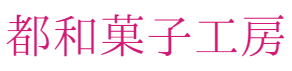 towaryokan