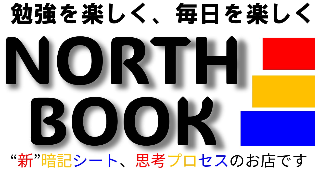 NORTH BOOK PROJECT PARTNER