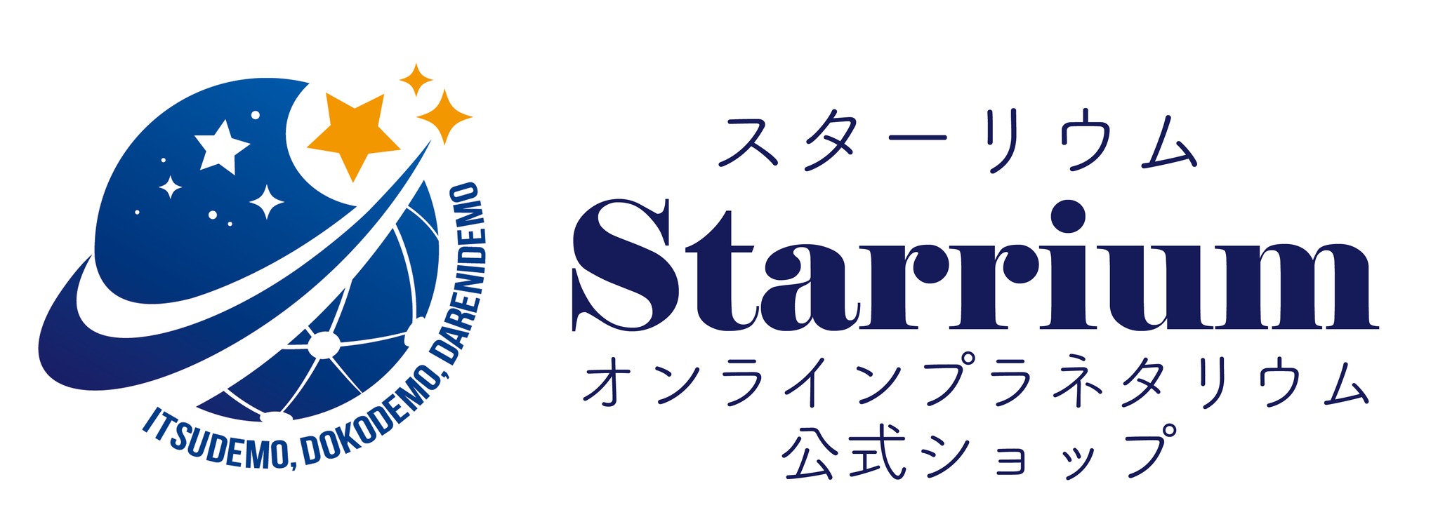Starrium