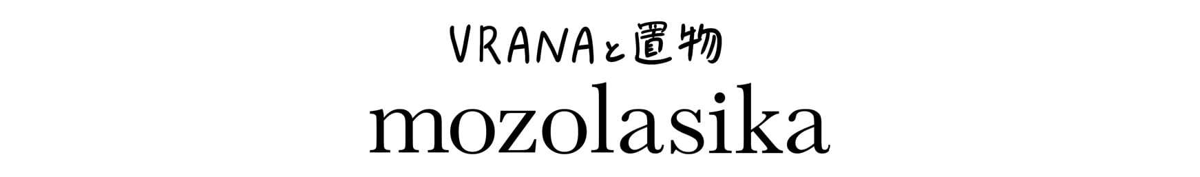 mozolasika  VRANA製品と置物