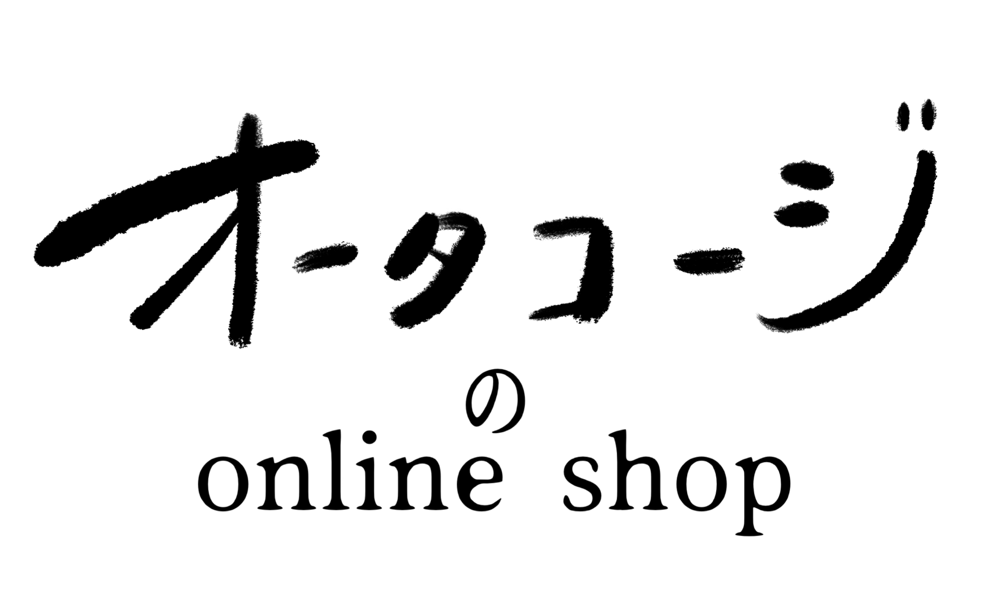オータコージのonline shop