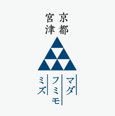 京都・宮津「マダフミモミズ」