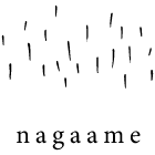 長雨 -nagaame-