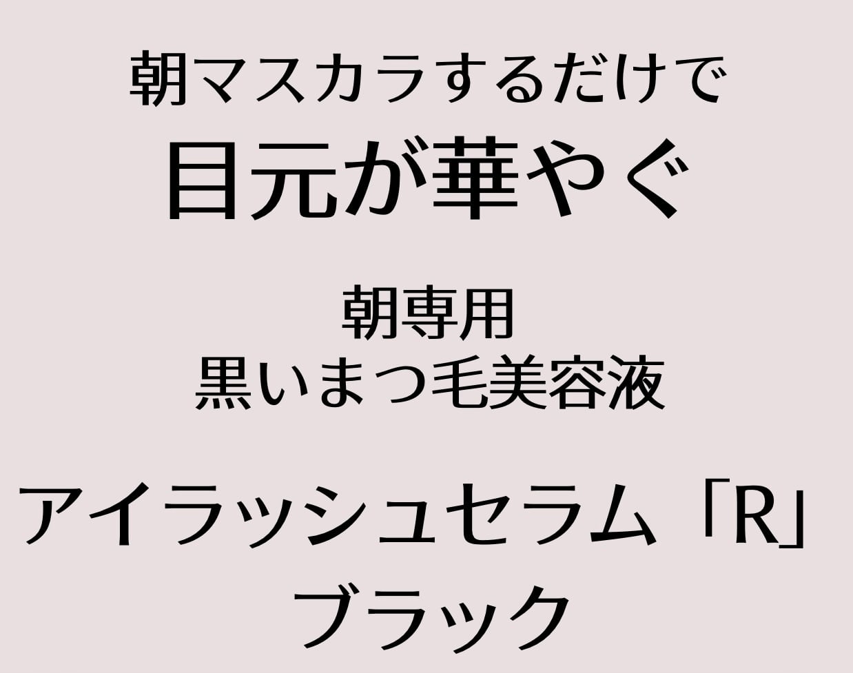 R SHOP