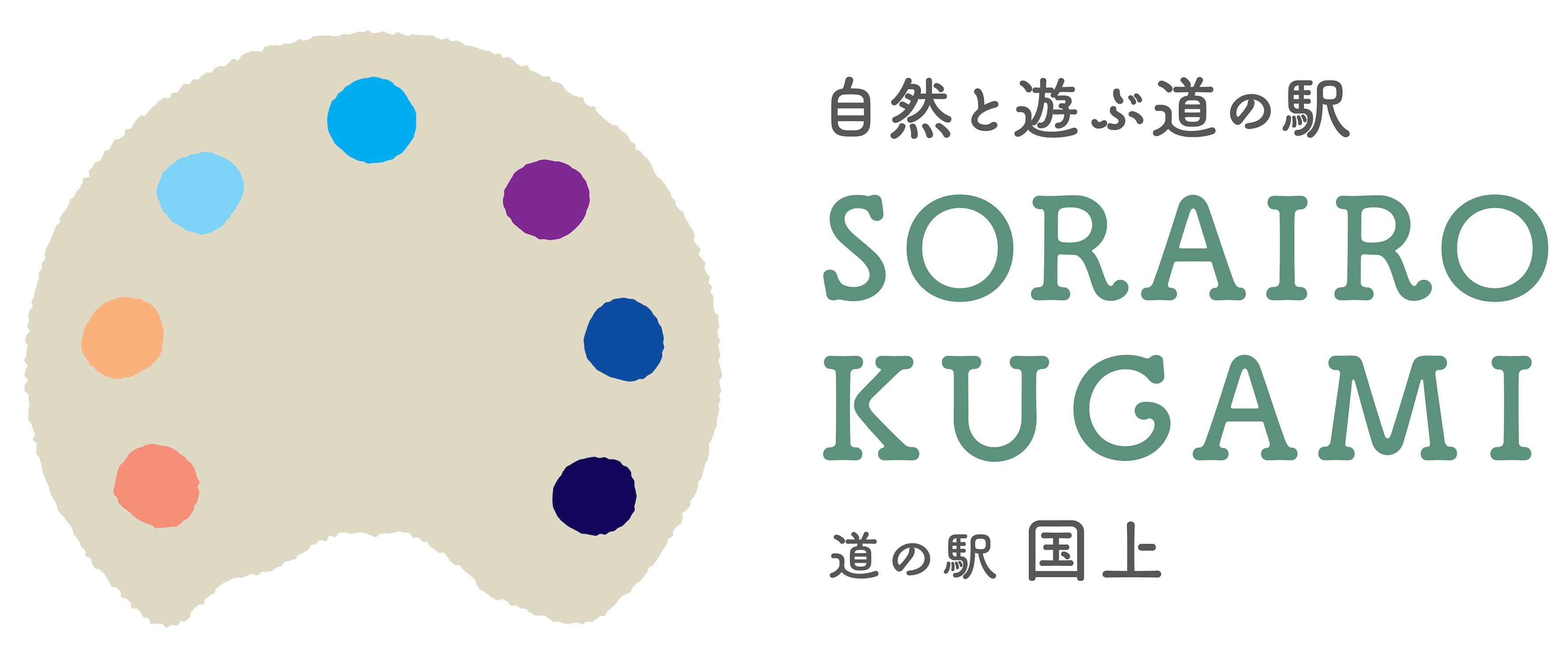 道の駅sorairo国上-Official Shop-