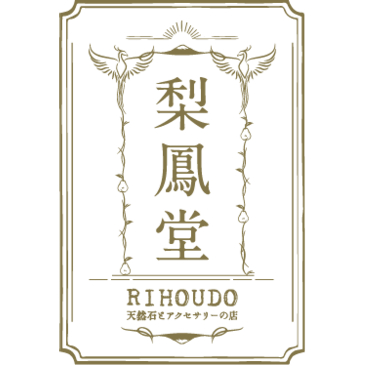 www.rihoudo.shop