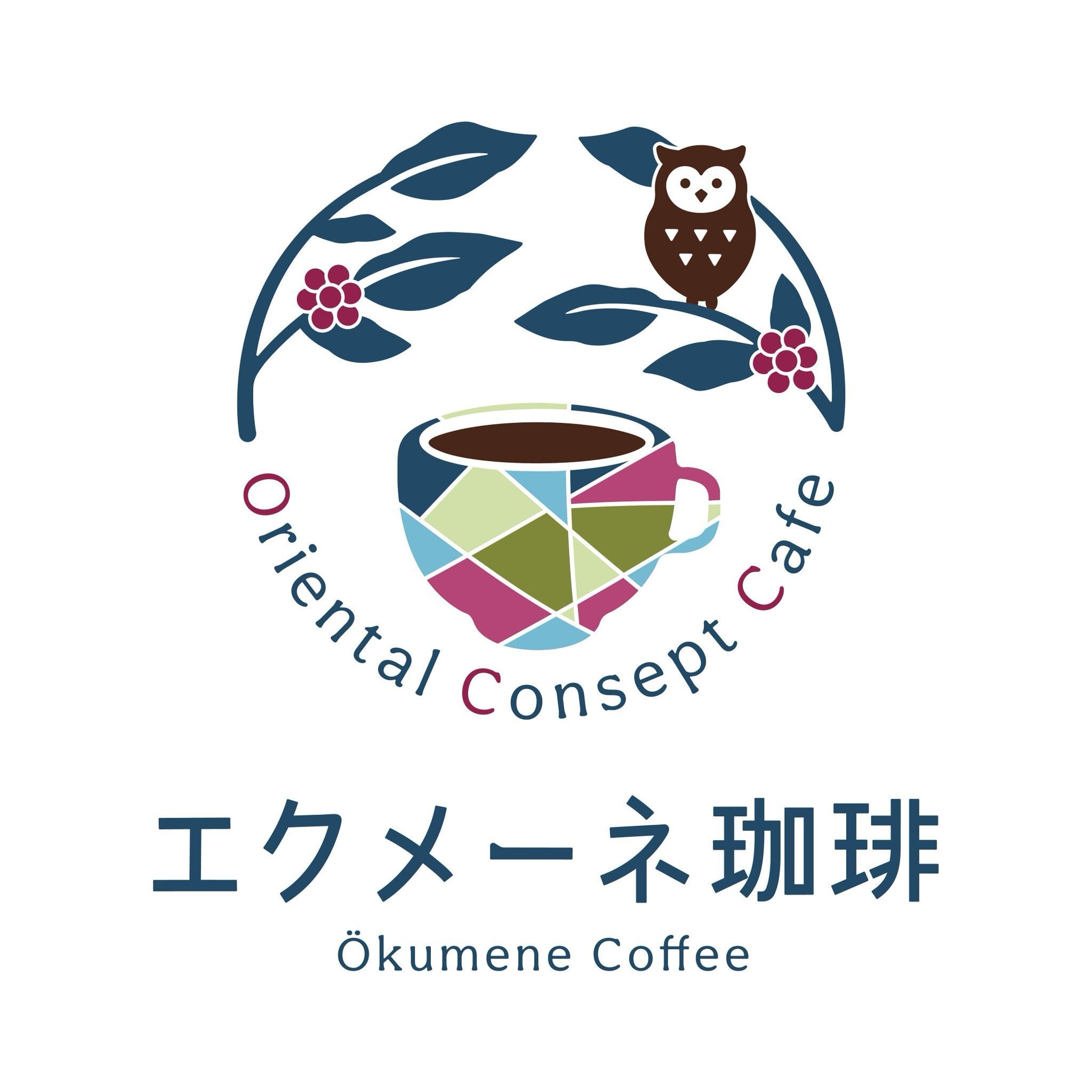 エクメーネ珈琲