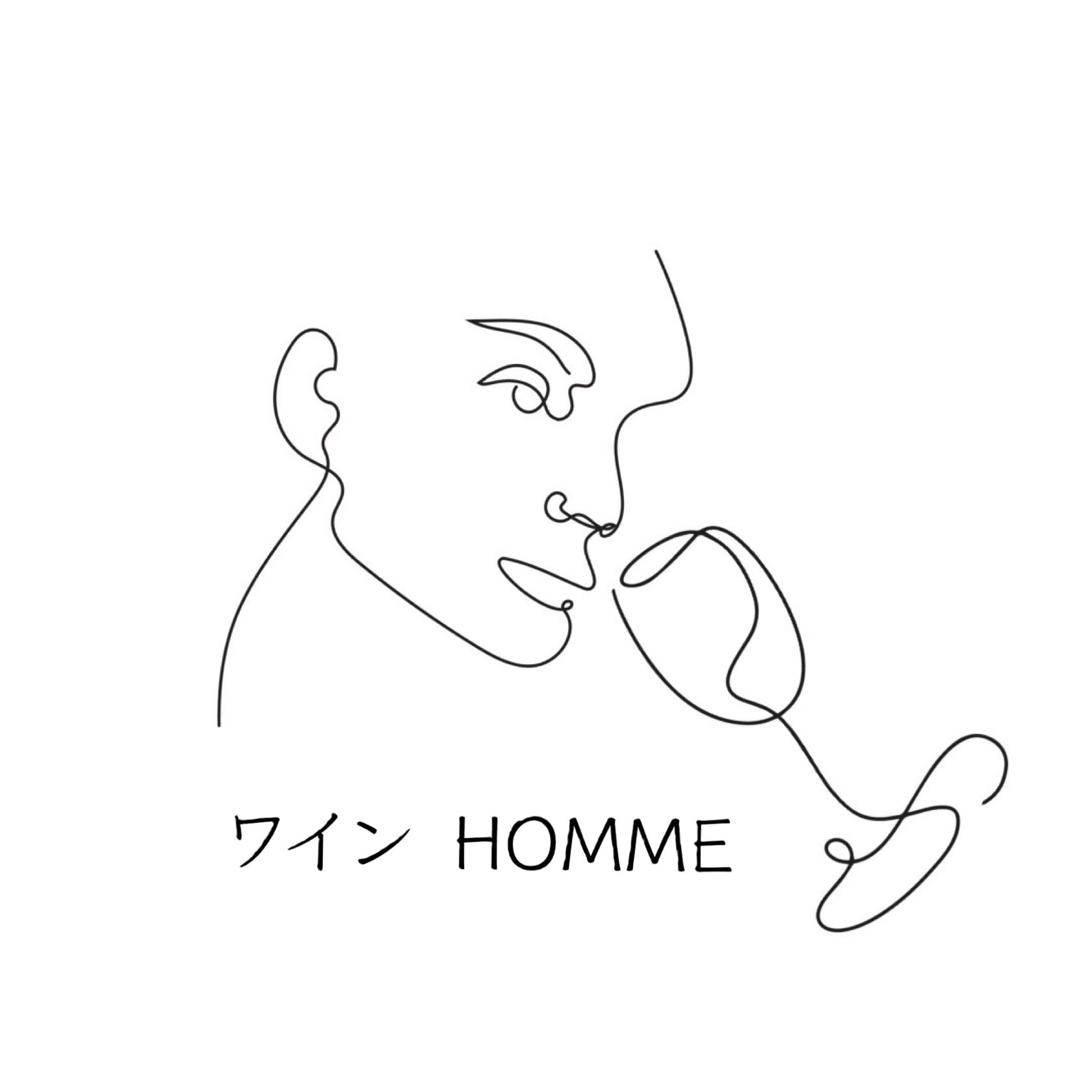 ワイン HOMME