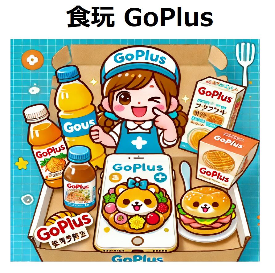 shokugangoplus