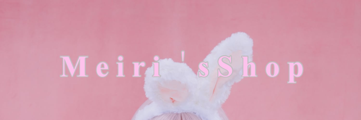 M e i r i ＇s S h o p 