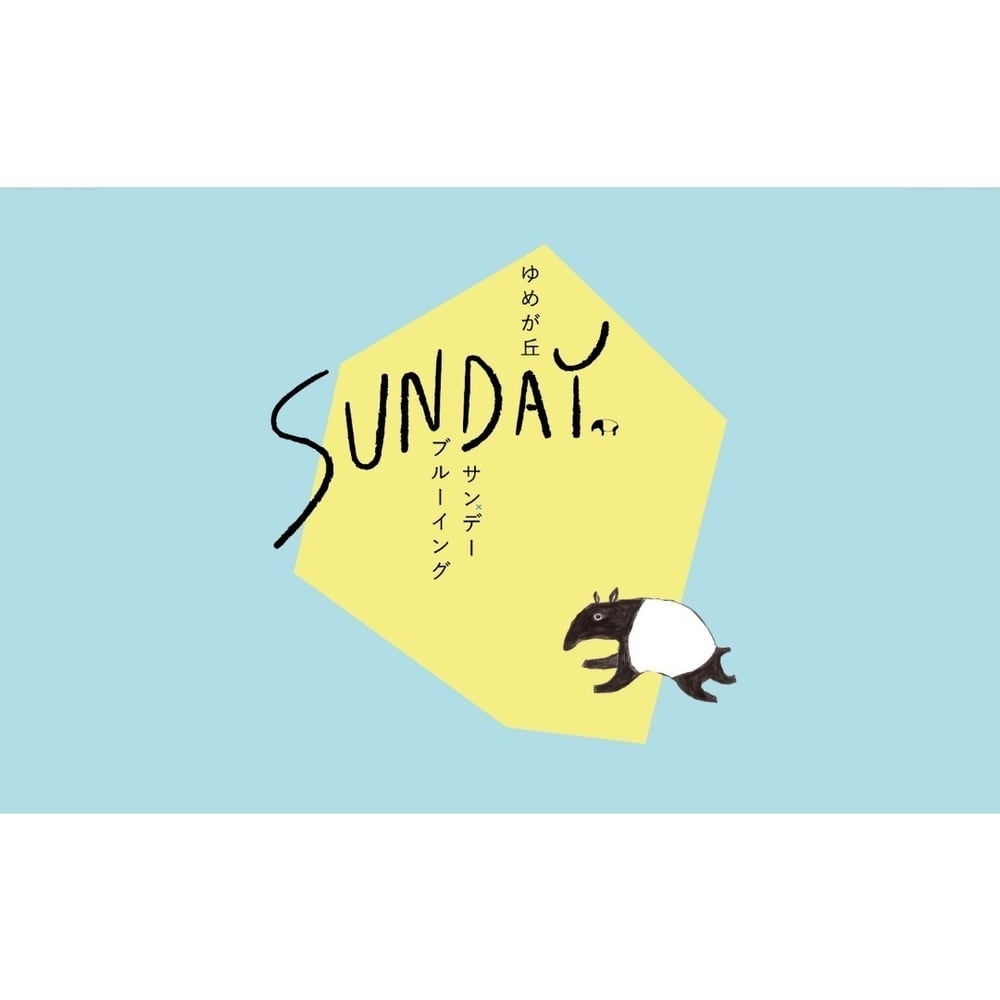 26K Brewery / Yumegaoka Sunday Brewing