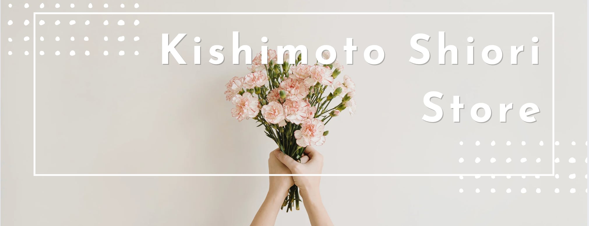 きしもとしおり オンラインストア