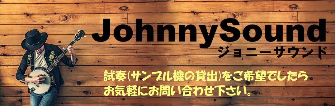 JohnnySound Reactor-Z150B アッテネーター 美品 アッテネーター/ロードボックス Reactor-Z150C [REA150C] リ