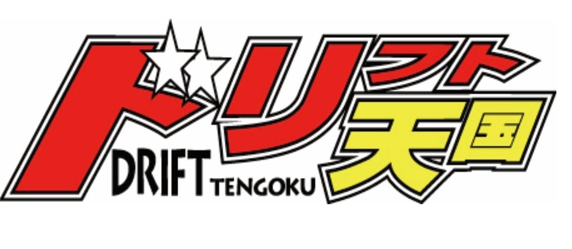 DRIFT tengoku