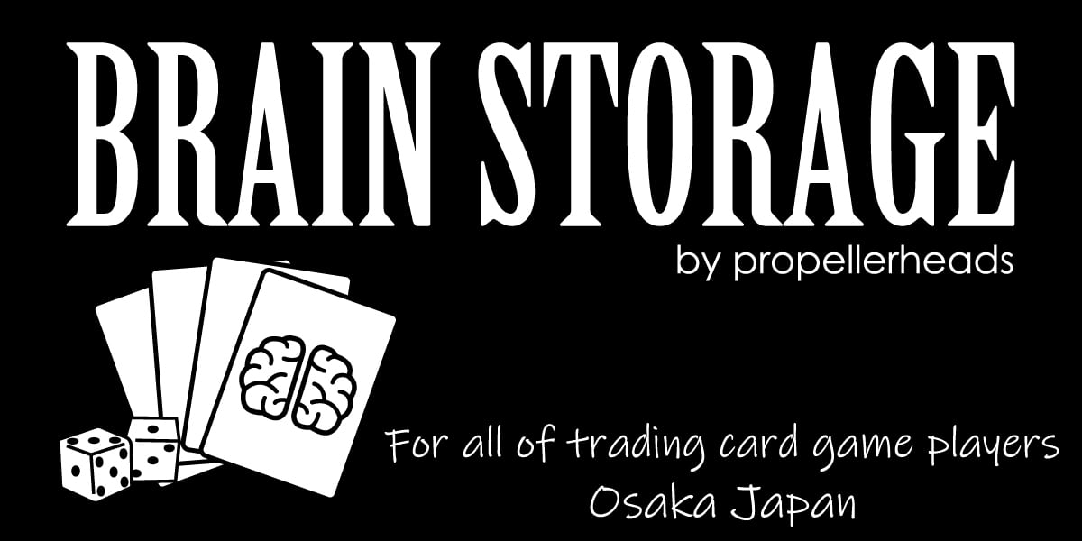 BRAIN STORAGE OFFICIAL WEB STORE