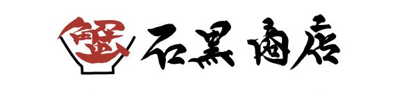 濃厚蟹味噌らーめん　石黒商店 powered by BASE